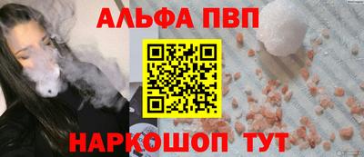 МДПВ Рузаевка