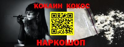 MDMA Premium VHQ Рыбинск
