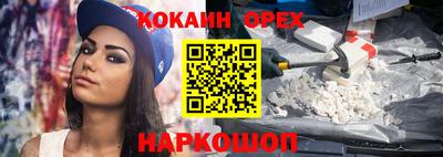 гидропоника Северобайкальск