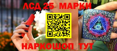 мяу мяу кристалл Рязань