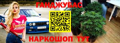 COCAINE Севастополь