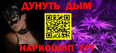 COCAINE Севастополь