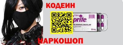 мяу мяу кристалл Рязань