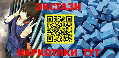 мяу мяу кристалл Рязань