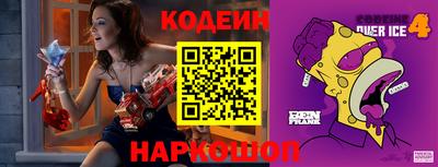 COCAINE Севастополь