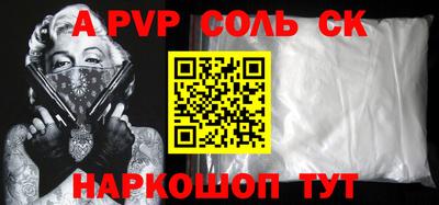 МДПВ Рузаевка