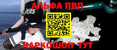 гидропоника Северобайкальск