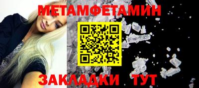 MDMA Premium VHQ Рыбинск