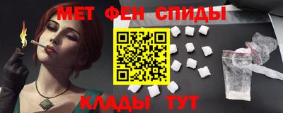 MDMA Premium VHQ Рыбинск