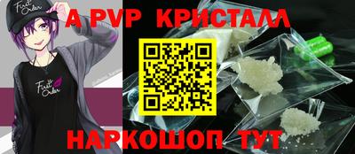 MDMA Premium VHQ Рыбинск