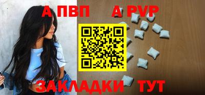 мяу мяу кристалл Рязань