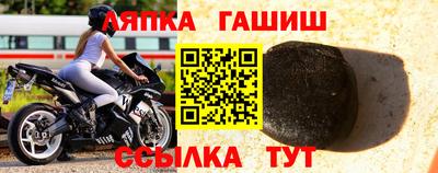 гидропоника Северобайкальск
