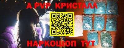 МДПВ Рузаевка