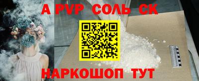 МДПВ Рузаевка