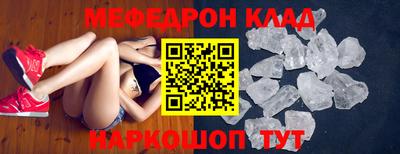 MDMA Premium VHQ Рыбинск