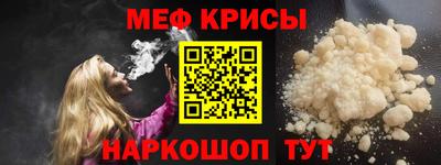 COCAINE Севастополь