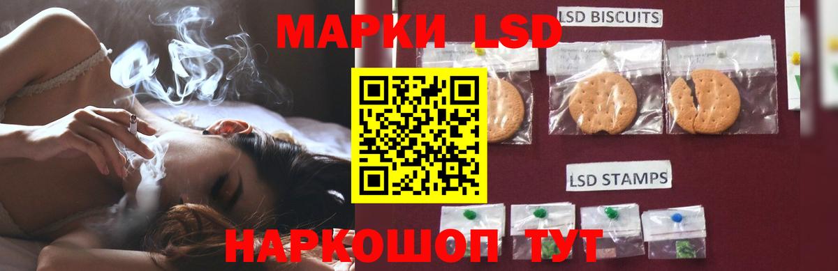 Лсд 25 экстази ecstasy  Лсд 25 экстази ecstasy  ЛСД экстази  Спасск-Дальний  Вход с VPN 