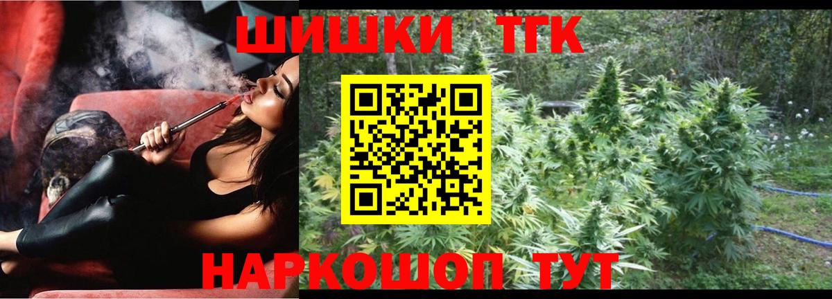 Бошки марихуана конопля  Марихуана тримм  Вход с VPN  Спасск-Дальний  Канабис Ganja 